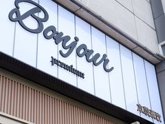 -万达广场(无锡滨湖店)