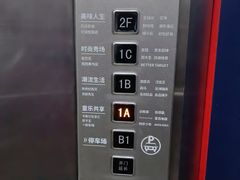 -重庆北碚万达广场