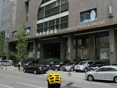 -锦华钟表珠宝(洲际旗舰店)