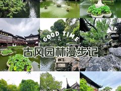-豫园