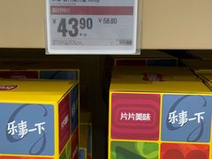-盒马X会员店(上海森兰商都店)