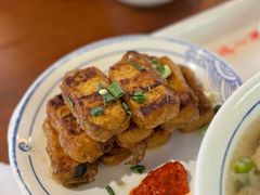 毛豆腐-汪一挑馄饨(老街店)