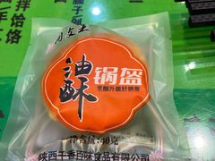 -令氏家外家岐山面(火炬路店)