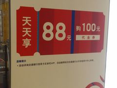 -七爷清汤腩·港式餐厅(金狮广场店)