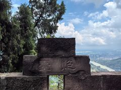 -金堂县云顶石城风景区