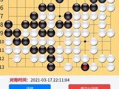 -智韵素养黎明练字(莘庄校区)