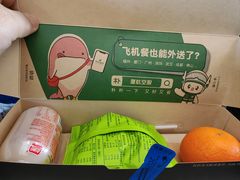 -福州长乐国际机场