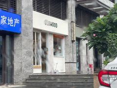 -SLOWOOD 咖啡餐食