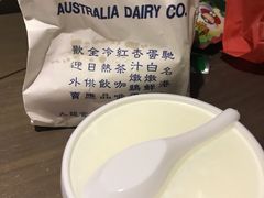 -澳洲牛奶公司(佐敦店)