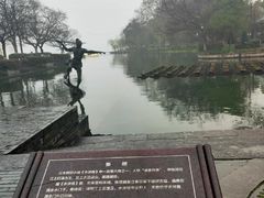 -西湖外事游船(湖滨二公园外事游船码头)