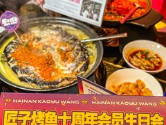 -匠子烤鱼(上邦百汇城店)