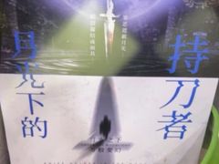 -剧狐剧本杀·月球探案馆(人民广场1号店)