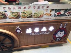 -盒马鲜生(馥邦国际店)