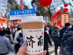 -千佛山风景名胜区
