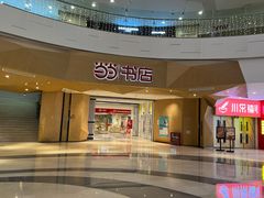 -当当书店(国泰广场店)
