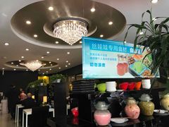 -泉味道贵州厨房(三里河店)