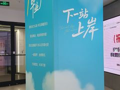 -凯德MALL(西直门店)