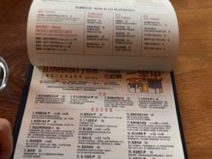 -悠航SLOWBOAT(三里屯店)