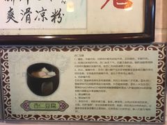 -玫瑰甜品(文明路店)