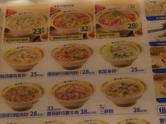 -粉小主·贵州酸汤牛肉粉(南京仙林金鹰店)