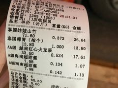 -叶氏兄弟果业(文二西路店)