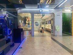 -无界眼镜MaxLess(五角场万达店)