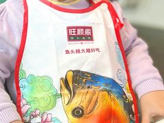 -旺顺阁鱼头泡饼(小红门店)