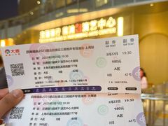 -交通银行前滩31演艺中心