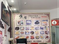 -恒信牛奶甜品(南京总店)