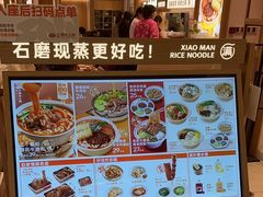 -小满手工粉(北京富力广场店)