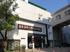 -广州市紫泥堂文化创意园景区