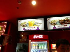 -大地影院(雅安灯塔魅力印象店)