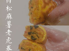 -虎头局·渣打饼行(五一新干线店)