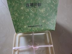 -连鹭海鲜·海肠捞饭·海胆饭(星海店)