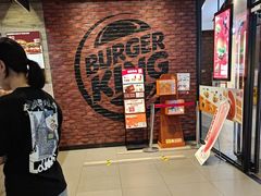 -汉堡王(歌斐中心店)