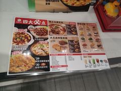 -永和大王(宜山店)