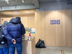 -VOYAGE COFFEE 咖啡烘焙工坊店(798艺术区店)