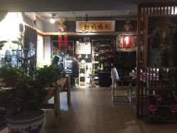-木子·纹身店TATTOO穿孔·洗纹身