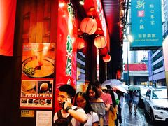 门面-一蘭拉面(铜锣湾店)