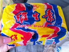 -百年义利(世纪家园店)