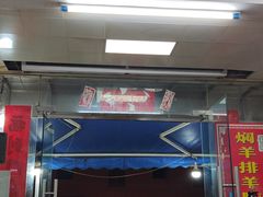 -花苑美食横琴生蚝火锅(拱北粤华路店)