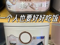 -永辉超市(鲁谷店)