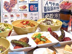 -谭仔米线(壹方城店)