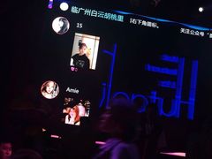 -胡桃里音乐酒馆(白云五号T5 MALL店)