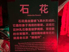 -蓟州溶洞风景区