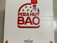 -必胜客(南环汇邻店)