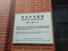 -上海交通大学医学院附属瑞金医院(总院)