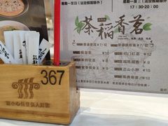 -稻香酒家·33年老字号·港式粤菜(富邦中心店)