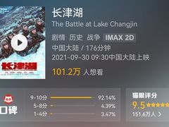 -博纳UA东方宝泰电影城