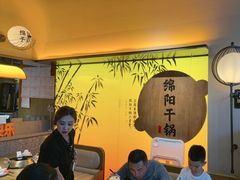 -六月雪干锅(涪城万达广场店)